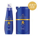 【本体+詰替+おまけセット】ファーファ ファインフレグランス オム 本体1本 ( 600ml ) +詰め替え1本 ( 500ml ) +ファーファ製品1コおまけ...