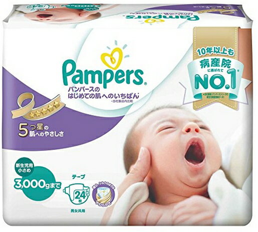 【お試し価格】P＆G　パンパース　はじめての肌へのいちばん 新生児より小さめ　24枚入り　テープタイプ ( 赤ちゃん用オムツ ) ( 4902430277471 )パッケージ変更の場合あり