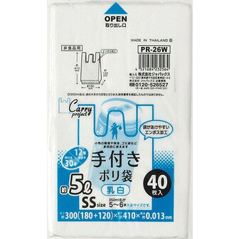 楽天姫路流通センター【令和・早い者勝ちセール】ジャパックス　手付きポリ袋　乳白　SSサイズ　40枚入 （ 無地のレジ袋・ビニール袋 ） （ 4521684232564 ）