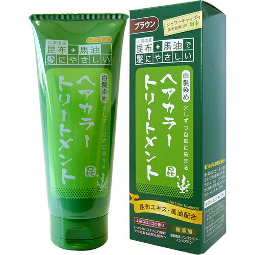 【送料無料】三和通商　昆布と馬油のヘアカラートリートメント ブラウン 200g×48点セット ( 昆布と馬油で髪に優しい ) ( 4543268054607 )