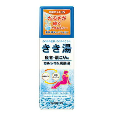 【日替わり特価D 11/17〜】バスクリン　きき湯 カルシウム炭酸湯 360g　医薬部外品　気分のんびりラムネの香り　青空色のお湯 ( 透明タイプ ) ( 4548514136595 ) ※お一人様最大1点限り