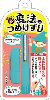 【5の倍数日・送料込・まとめ買い×5点セット】松本金型　魔法のつめけずり　ブルー　深爪しない安心設計 ( ネイルケア　爪切り ) ( 4571302060918 )