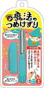 【送料込・まとめ買い×2点セット】松本金型　魔法のつめけずり　ブルー　深爪しない安心設計 ( ネイルケア　爪切り ) ( 4571302060918 )