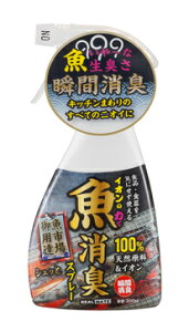 【送料無料・まとめ買い×3】リアルメイト　魚用消臭スプレー　300ml　魚の悪臭に特化した消臭剤×3点セット ( 4580225440424 )