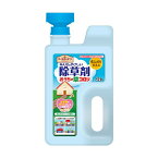 アース製薬　みんなにやさしい除草剤　おうちの草コロリ ジョウロヘッド 2L（園芸　除草剤　アースガーデン）（4901080293312）