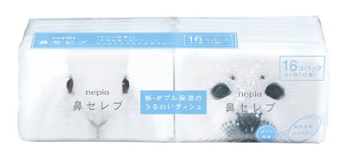 【送料無料・まとめ買い×3】ネピア ( nepia ) 鼻セレブポケットティシュ 16個パック ( 24枚・12組×16P ) ×3点セット ( 4901121626376 )