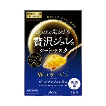 ウテナ　プレミアムプレサ 大人の肌を柔らげる贅沢ジュレのシートマスク Wコラーゲン 3回分 ( 33g×3枚　保湿パック ) ( 4901234299313 )※無くなり次第終了