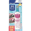 【送料込】クロバーラブ 布用ボンド シリコンヘッド 35g×400点セット ( 布用接着剤 ) すそあげや衣類補修に　※ケース販売　まとめ買い特価 ( 4901316772338 )