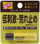 【送料込・まとめ買い×6点セット】伊勢半　キスミー 薬用リップクリーム　2.5g　医薬部外品　ビタミンE配合の低刺激性薬用リップクリーム ( 4901433000819 )