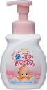 【送料無料・まとめ買い×5】牛乳石鹸共進社　キューピー ベビーシャンプー 泡タイプ ポンプ 350ml　弱酸性アミノ酸系シャンプー×5点セット ( 4901525944700 )