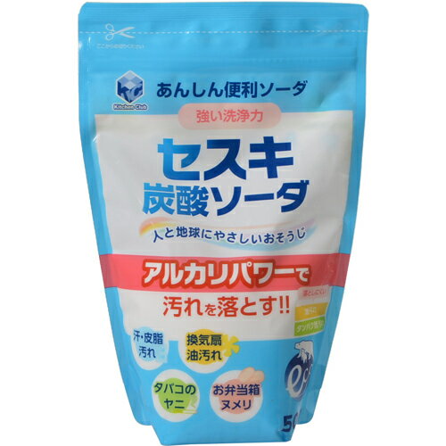 【12個で送料込】【大掃除特集】第一石鹸 キッチンクラブ セスキ炭酸ソーダ 500g×12点セット ( 4902050485010 )