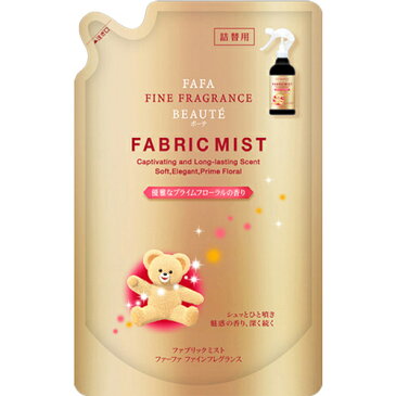 【訳ありアウトレット】ファーファ ファインフレグランス ファブリックミスト ボーテ 詰替用 230ml 室内用芳香消臭剤 (4902135410876)※パッケージ変更の場合あり 無くなり次第終了