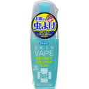【夜の市★合算2千円超で送料無料対象】【虫撃退】フマキラー スキンベープミスト 60ML 防除用医薬部外品 外出に便利な携帯用 ( 虫除け剤・スプレータイプ )...