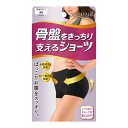 【送料込】ピップ スリムウォーク 骨盤をきっちり支えるショーツ ブラック Mサイズ×36点セット ( ヒップ87cm-95cm ) ( 490252266565...