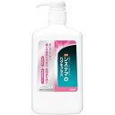 【6個で送料込】ライオン　薬用システマ ハグキプラス デンタルリンス 900ml　医薬部外品×6点セット ( 4903301216124 )