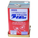 楽天姫路流通センター【送料込・まとめ買い×2点セット】ライオンハイジーン　ライポン　業務用ライポンF　18L　液体 （ 業務用キッチン用洗剤　台所洗剤　SGF18 ） （ 4903301400110 ）