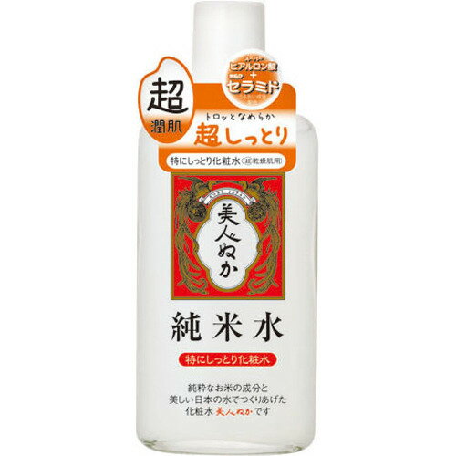 【令和・早い者勝ちセール】リアル 純米水 特にしっとり化粧水 130ML 米ぬか 化粧水  4903432715893 