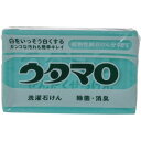 【10点セットで送料無料】ウタマロ石けん 133g 固形洗濯石鹸 ( 衣類用 ) ※テレビで紹介されました ×10点セット ★まとめ買い特価! ( 4904766110309 )