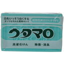 【10点セットで送料無料】ウタマロ石けん 133g 固形洗濯石鹸 ( 衣類用 ) ※テレビで紹介されました ×10点セット ★まとめ買い特価！ ( 4904766110309 )