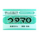 【令和 早い者勝ちセール】【人気の品】ウタマロ石けん 133g 固形洗濯石鹸 ( 衣類用 ) ※テレビで紹介されました ( 4904766110309 )