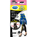 Dr.Scholl ( ドクターショール ) おそとでメディキュット ボディシェイプ スリムウエスト レギンス ブラック M ( 4906156600933 )