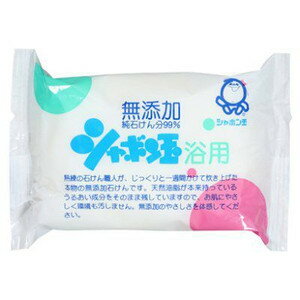 シャボン玉 浴用 100g 1個入り　純石けん分99％ ( 固形せっけん　バスせっけん ) ( 0000049636611 )