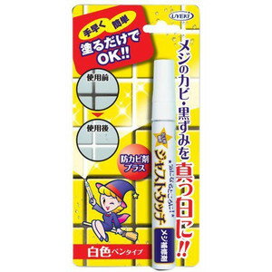 【令和・早い者勝ちセール】UYEKI　ジャストタッチ　メジ補修剤　油性タイプ ( 手早く簡単塗るだけでOKの補修用品 ) ( 4968909070004 )