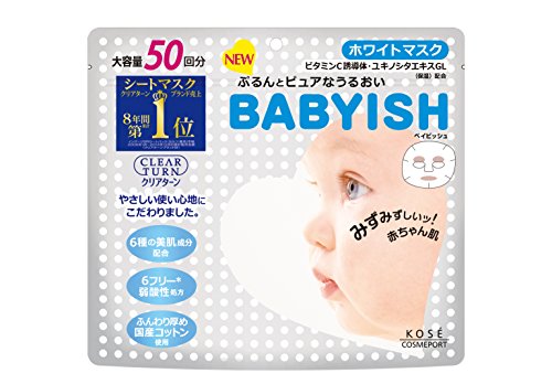 コーセー　クリアターン　ベイビッシュ　ホワイトマスク　50回分　※国産コットン使用　無香料・無着色 ( CLEARTURN　BABYISH ) ( 4971710384482 )