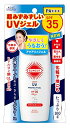 【完売2022】_ _コーセー サンカット 日焼け止めジェル35 本体 100G SPF35、PA+++ 無香料・無着色・無鉱物油 透明タイプ ( UV 日焼け止め SPF30以上 ) ( 4971710385120 )