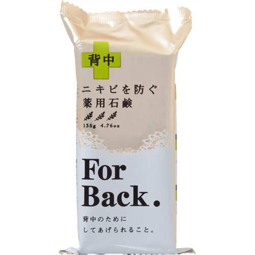 【72個で送料込】ペリカン 薬用石鹸 ForBack ハーバル・シトラスの香り 135g×72点セット　医薬部外品　まとめ買い特価！ケース販売