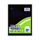 【夜の市★合算2千円超で送料無料対象】セイケツ サニタリー袋 トイレコーナー用 20枚入 黒 SN-1 ( 4976797109065 )
