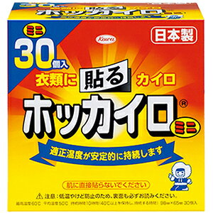 ホッカイロ　貼るタイプ　ミニ（30個） 内容量：30個 JANコード：4987067827503衣類に貼るタイプのホッカイロです。温度持続時間は10時間（40度以上）。通勤や通学をはじめスポーツ観戦やレジャー等など寒い場所でのご利用シーンに応じてご利用いただけます。 使用上の注意 ・低温火傷防止の為就寝時には使用しないで下さい。・コタツや布団の中での使用しないで下さい。 保存方法 直射日光を避け涼しい所に保管して下さい。幼児の手の届く所に置かないで下さい。 【原材料】鉄粉・水・バーミキュライト・活性炭・塩類 メーカー名 興和 内容量 30個 希望小売価格 1944円（税込） 　広告文責：アットライフ株式会社TEL 050-3196-1510※商品パッケージは変更の場合あり。メーカー欠品または完売の際、キャンセルをお願いすることがあります。ご了承ください。⇒寒い季節にホッカイロ　その他の商品はこちら