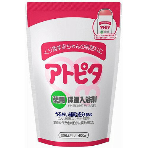 区分：医薬部外品「アトピタ 薬用保湿入浴剤 詰替え用 400g」は、産まれたてのしっとりお肌に着目し、お肌をしっとり保湿するうるおい補給成分(ラノリン脂肪酸コレステリル)を配合した、ベビー用薬用入浴剤の詰替え用です。天然成分(ヨモギエキス)を配合しているので、入浴しながらしっしんや荒れ性・あせもなどのトラブルを鎮め、やさしく効果を発揮します。お肌をなめらかにする炭酸水素Naが赤ちゃんのお肌を清浄し、皮膚をなめらかにします。無香料・天然色素使用・防腐剤無添加・アレルギーテスト済み(全ての方にアレルギーが起こらないというわけではありません)。医薬部外品。ボトルへの詰替え方1.キャップ(外側・中側とも)を開けるアトピタ 薬用入浴剤ボトル容器のキャップ(外側・中側とも)をはずし、ボトルを平らな所に置いておきます。2.切るパック上部の切れ目から線に沿って切ってください。3.注ぐパックをななめにもち、こぼれないようにゆっくりとボトル容器に中身を注ぎ入れてください。4.詰替え後湿気が入らないよう容器のキャップ(外側・中側とも)をしっかり閉めて下さい。※アトピタ 薬用入浴剤以外のボトル容器に詰替えないでください。※他の入浴剤と混ぜないでください。※これは飲食物ではありません。使用方法●ご家庭のお風呂のお湯(約200L)に約25g(外キャップの内側の中央線が目安)を入れ、よくかきまぜてから入浴してください。●お湯の量に合わせて適宜増減してください。●ぬるめのお湯で長めに入浴し、入浴後は洗い流さないほうがより効果的です。●外キャップはすすいで粉の付着を落とし、水気を切ってから閉めてください。使用上の注意●お肌に異常がある場合やお肌にあわないときはご使用をおやめください。●本品は食べられませんので、万一大量に飲み込んだ場合は、水を飲ませるなどの処置を行い医師に相談して下さい。●乳幼児の手の届かないところに保管してください。●キャップ(外側・内側)をきちんと閉めて高温・多湿の所には保管しないでください。●外キャップの内側に粉が付着したままだと開けにくくなることがあります。●本品には浴槽・風呂釜をいためるイオウは入っていません。●自動計量充填なので、空間があっても内容量は表示の通りです。●残り湯は洗濯に使えますが、すすぎや柔軟仕上げをするときは、水道水を使ってください。成分●有効成分炭酸水素ナトリウム、グリチルリチン酸2K、ヨモギエキス●その他の成分硫酸Mg、流動パラフィン、シア脂、ステアロイルグルタミン酸ナトリウム、無水ケイ酸、オレンジ油、リポフラビン、POEラウリルエテール、シャクヤクエキス、銅クロロフィリンNa、ラノリン脂肪酸コレステリル、オウゴンエキス、ジオウエキス、オウバクエキス、エタノール、BG原産国：日本効能・効果しっしん、荒れ性、あせも、あかぎれお問い合わせ先丹平製薬株式会社大阪府茨木市宿久庄2丁目7番6号お客様相談室 フリーダイヤル 0120-500-461(9：00-17：00まで、土・日・祝日を除く)広告文責：アットライフ株式会社TEL 050-3196-1510※商品パッケージは変更の場合あり。メーカー欠品または完売の際、キャンセルをお願いすることがあります。ご了承ください。