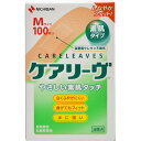 【100個で送料込】ニチバン ケアリーヴ Mサイズ 100枚 CL100M 素肌タイプ 滅菌済 一般医療機器 ( 低刺激性絆創膏 ) ×100点セット ( 49...