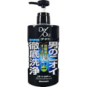 【令和・新生活セール】ロート製薬　デ・オウ ( deou ) 薬用クレンジングウォッシュ 大容量ポンプタイプ　520mL　本体　シトラスハーブの香り　医薬部外品) ( 4987241135165 )