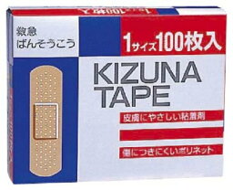 【週替わり特価A】リバテープ製薬 救急絆創膏 キズナテープ 100枚入り　スタンダート 72mm*19mm 一般医療機器 ( クラス1 ) ( 4987335210921 )