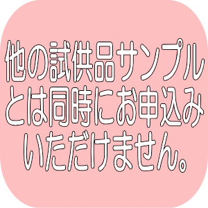 【ワンコインお試しサンプル】ファーファ 製品　何か1品をお試しランダムにお届け。( 洗剤・柔軟剤・芳香剤など何が入ってるかは届いてからのお楽しみ♪詰替品の場合は本体を是非お買い求めください。)※初めての購入者限定。お一人様1回限り