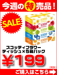 【日替わり特価E 4/13〜】日本製紙クレシア　スコッティフラワー　320枚 ( 160組 ) *5コ入　箱ティッシュ　 ( 4901750412555 )★お一人様最大1点限り