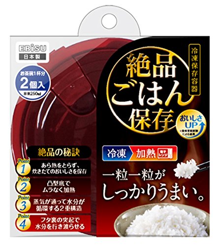 【令和・早い者勝ちセール】エビス　プライム パックスタック 絶品ごはん保存 2個入 PPS-6201 ( 保存容器 ) ( 4901221162019 )