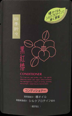 【送料込】熊野油脂 四季折々　黒紅椿　コンディショナー　詰替　400ML×24点セット　まとめ買い特価！ケース販売 ( 4513574008601 )