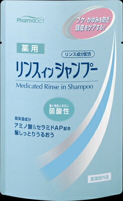 【令和・早い者勝ちセール】熊野油脂 ファーマアクト　薬用リンスインシャンプー　詰替用　350ML ( 451..