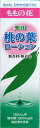 【送料無料 まとめ買い×3】オリヂナル 薬用桃の葉ローション 180ml 無香料 無着色 ( 桃の葉エキス 化粧水 ) ×3点セット ( 4901180019409 )