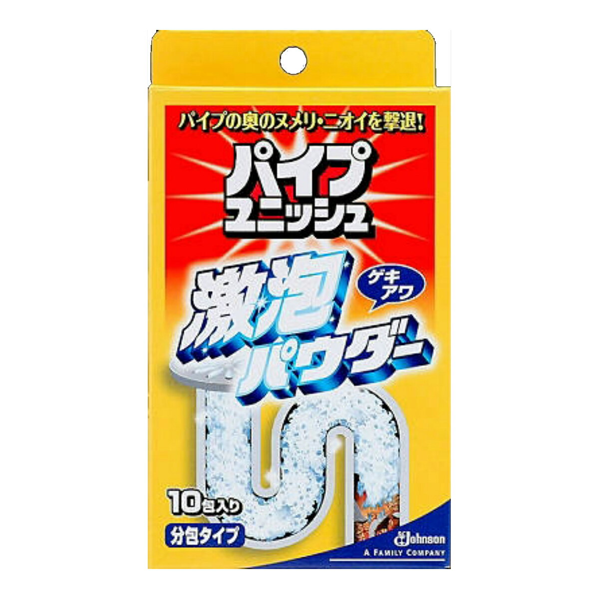 楽天姫路流通センター【令和・早い者勝ちセール】ジョンソン パイプユニッシュ　激泡パウダー　10包 （ パイプ用洗浄剤 ） （ 4901609000261 ）