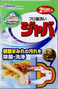 【送料無料・まとめ買い×3】ジョンソン スクラビングバブル フロ釜洗い ジャバ 2つ穴用 120g お風呂釡用洗剤)×3点セット（4901609003309）