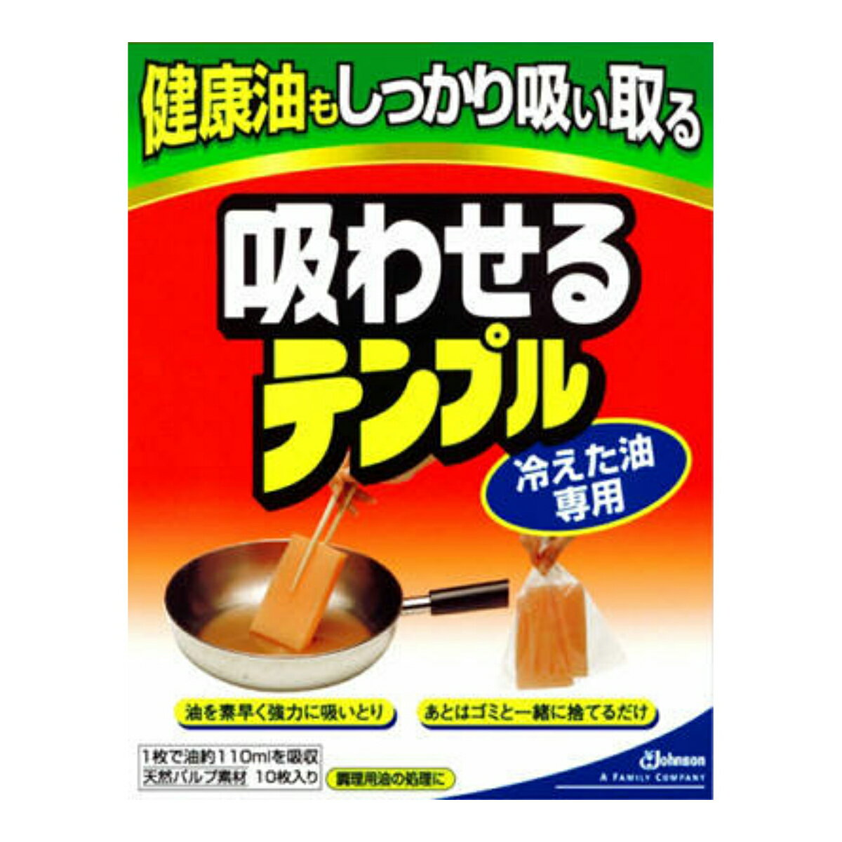 　吸わせるテンプル 10枚入使用済みの冷えた油を手軽に処理することができます。本品を直接冷えた油に浸し、油をしみ込ませてゴミ袋などに入れて捨てます。1枚で110mlの油を吸い取ることができます。天然パルプを使用しています。 販売_製造元： ジョンソンブランド：テンプル日用品　&gt;　キッチン用品　&gt;　ゴミ処理　&gt;　油処理用品　&gt;　吸わせるテンプル 10枚入内容量：10枚入サイズ：76*121*157(mm)JANコード：　49016091196351cs：30広告文責：アットライフ株式会社TEL 050-3196-1510※商品パッケージは変更の場合あり。メーカー欠品または完売の際、キャンセルをお願いすることがあります。ご了承ください。