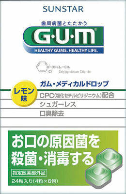 サンスター GUMメディカルドロップ　レモン味　24粒　指定医薬部外品 ( 口臭除去・歯周病対策 ) ( 4901616008434 ) 2