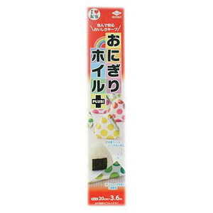 【送料無料・まとめ買い×5】東洋アルミ おにぎりホイルPLUS！　20CM×3．6M×5点セット ( 4901987215813 )