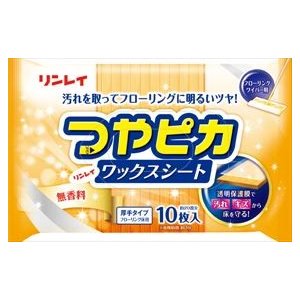 【送料込】【大掃除特集】リンレイ つやピカワックスシート　無香　10枚 ( 厚手のフローリング床用ワックスシート　床のお手入れ ) ×48点セット　まとめ買い特価！ケース販売 ( 4903339987799 )