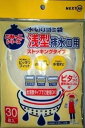 【夜の市★合算2千円超で送料無料対象】ネクスタ 水切りゴミ袋 浅型排水口専用 30枚 ( 4903652252031 )