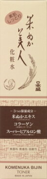 【送料無料・まとめ買い×5】日本盛 米ぬか美人　化粧水　200ML　お得な大容量サイズ×5点セット ( 4904070050124 )